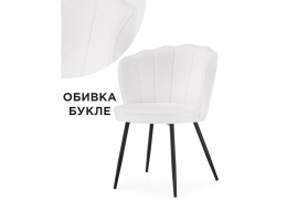 Стул на металлокаркасе Coral white / black (61x60x78)